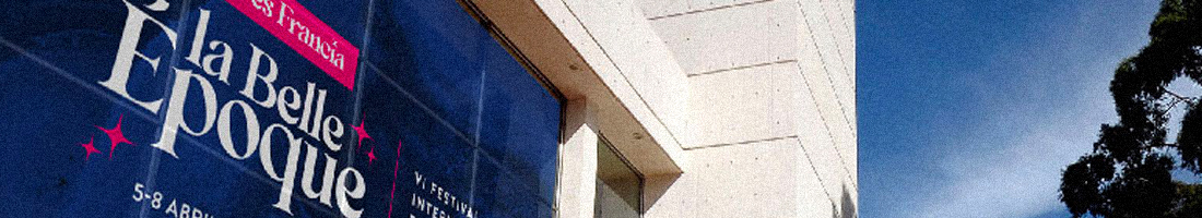 Fotografía de una parte de la fachada del Teatro Mayor Julio Mario Santo Domingo